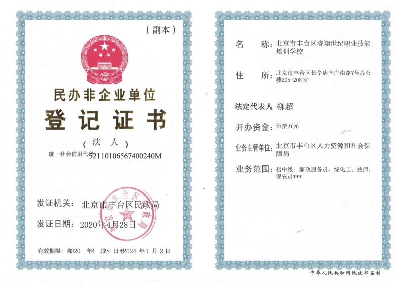 美女被操嫩逼